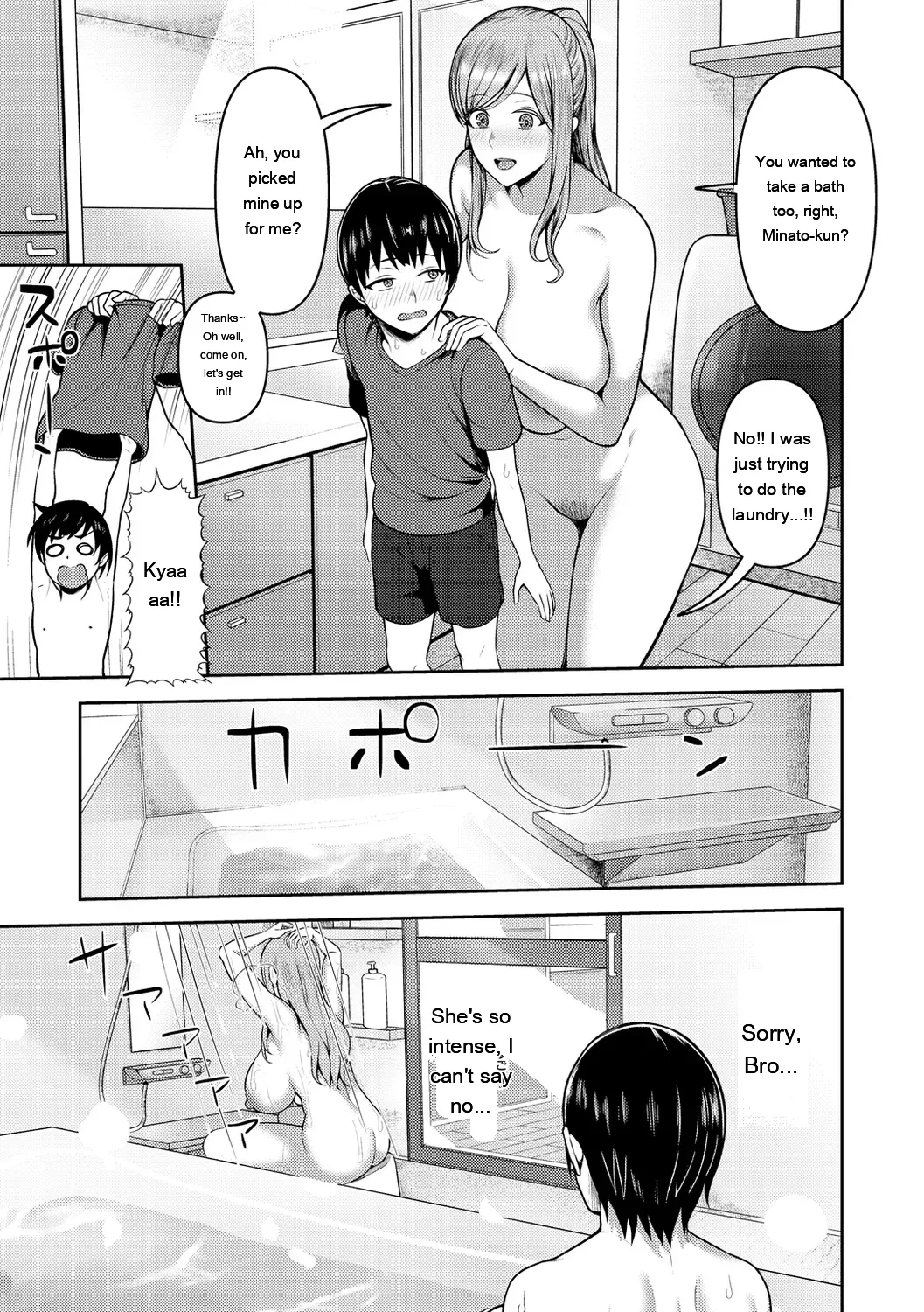 หน้า 51