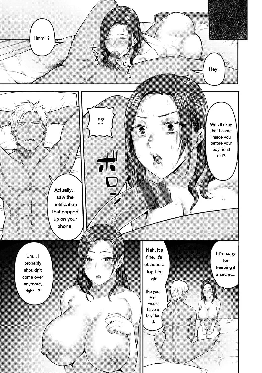 หน้า 119