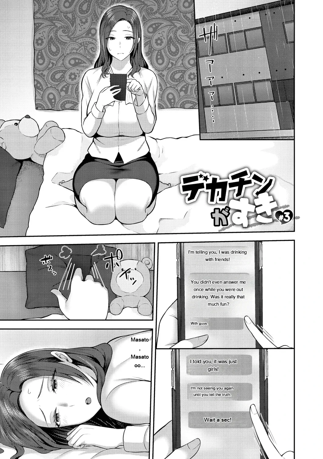 หน้า 121