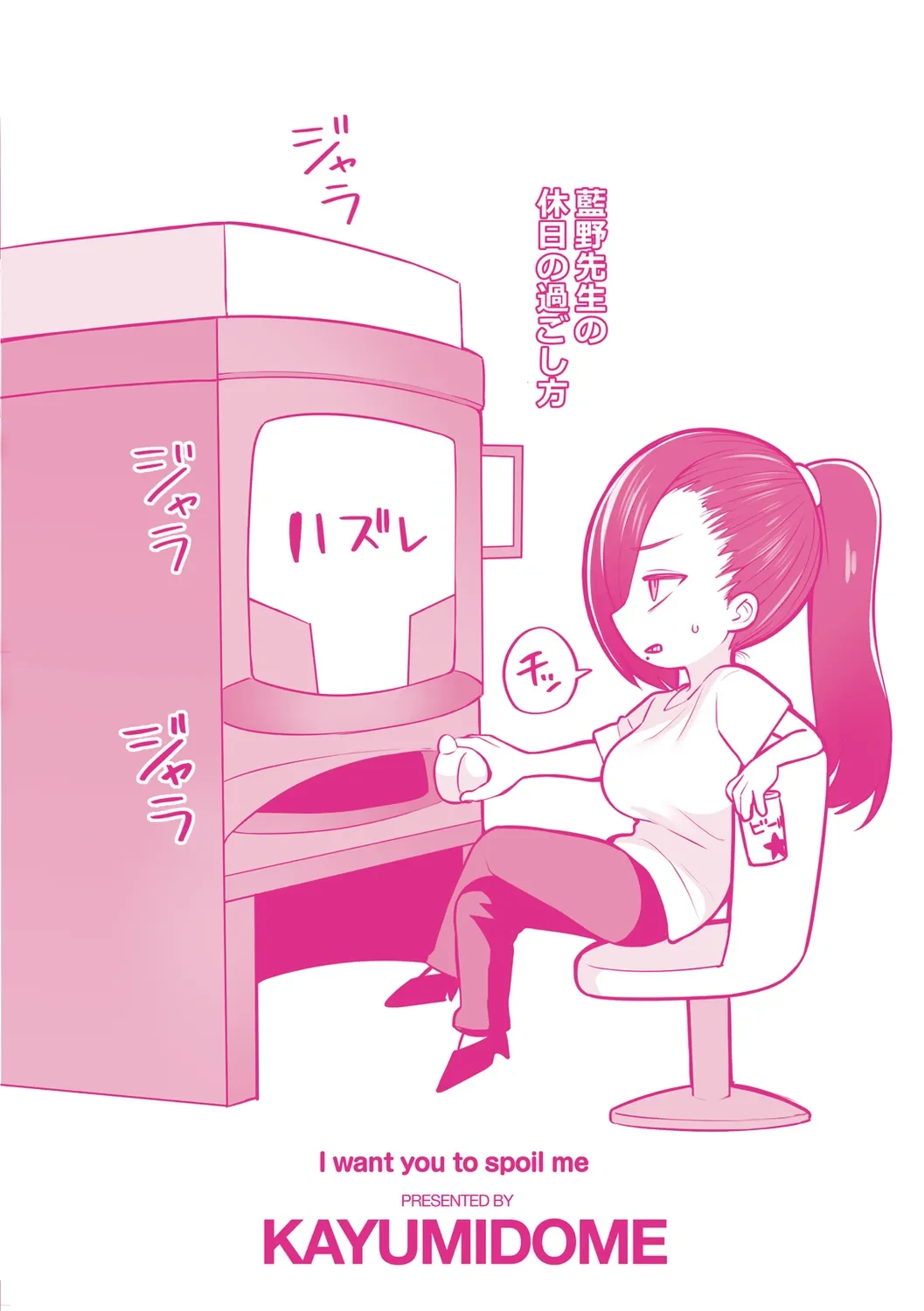 หน้า 165