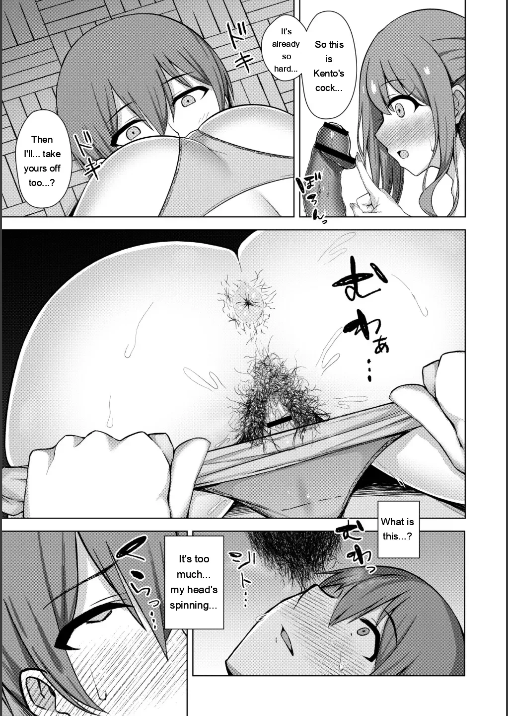 หน้า 113