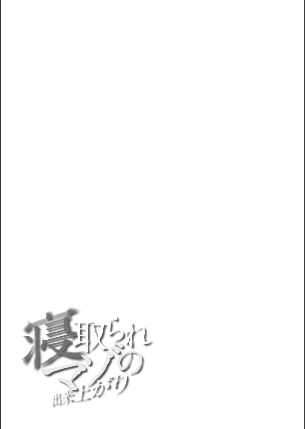 หน้า 121