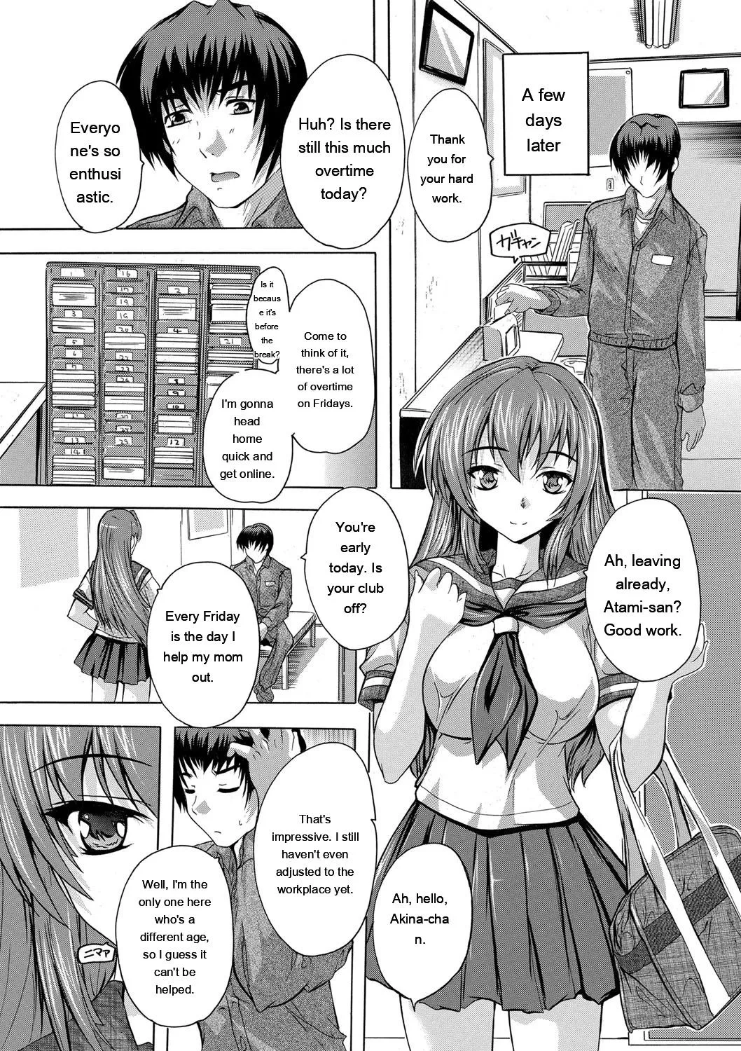 หน้า 117