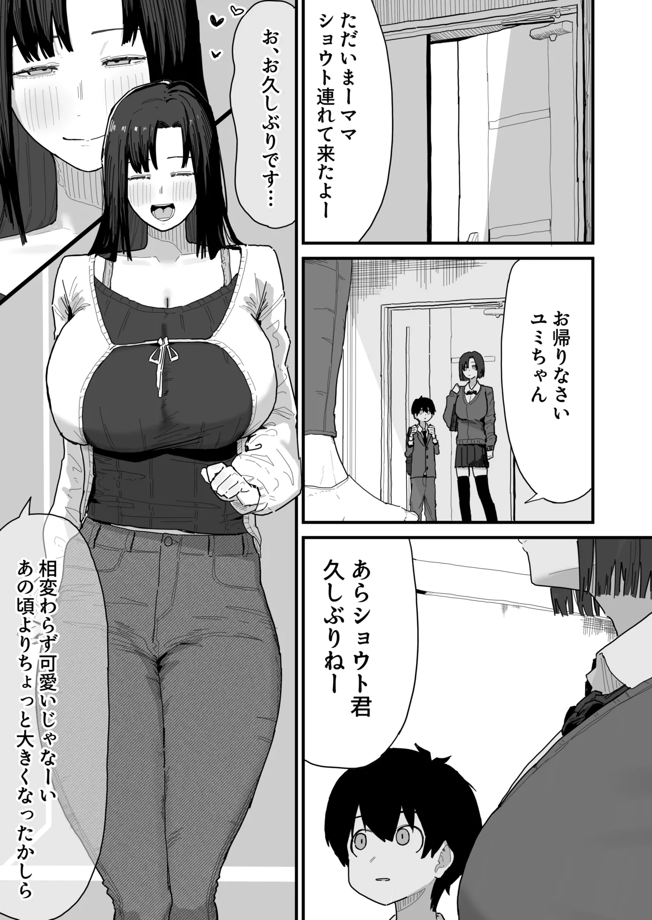 หน้า 5