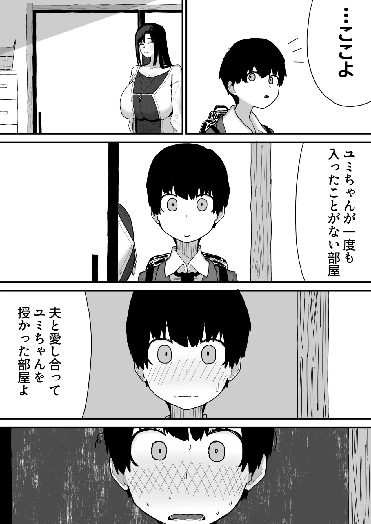 หน้า 40