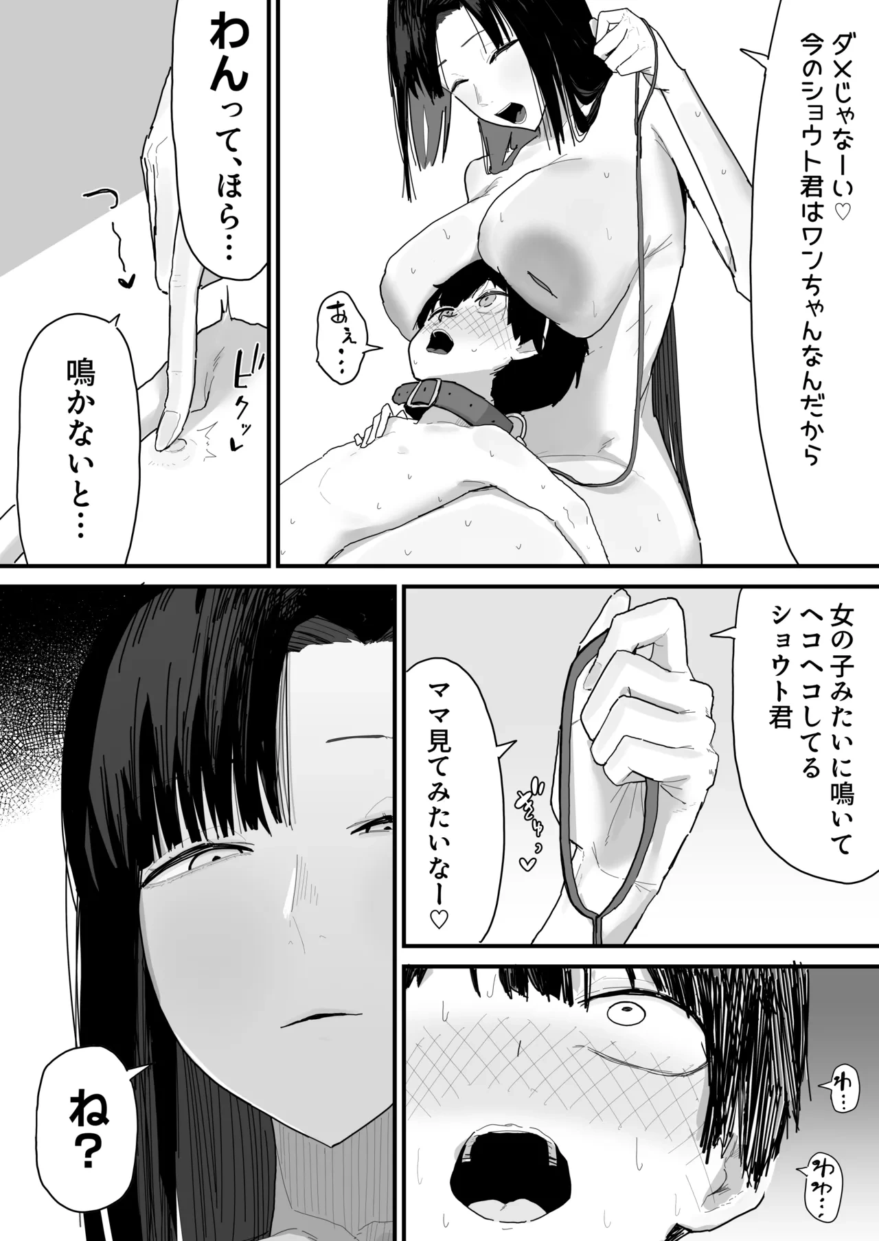 หน้า 116