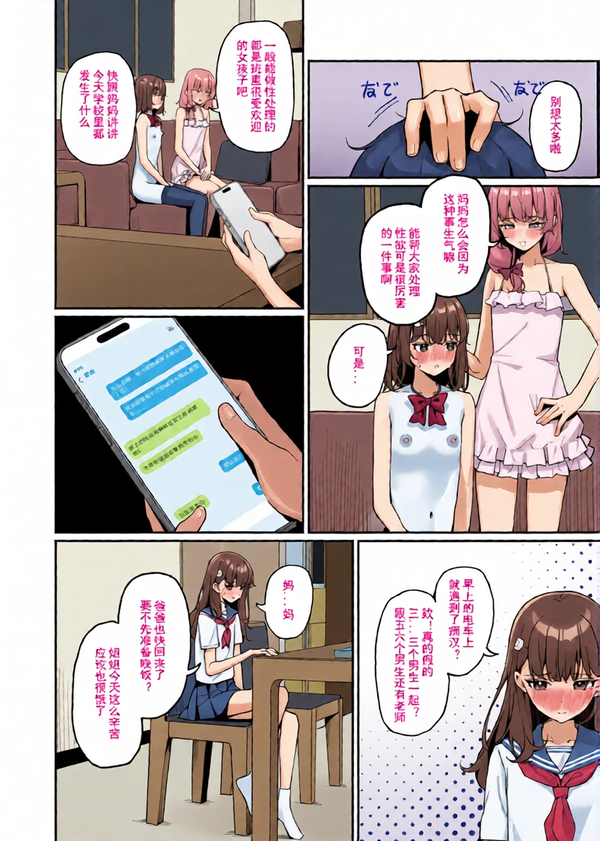หน้า 11