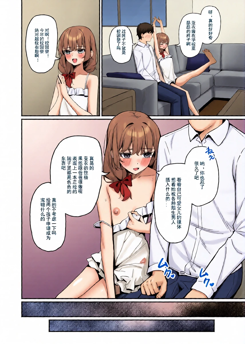 หน้า 16