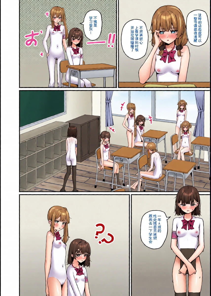 หน้า 20
