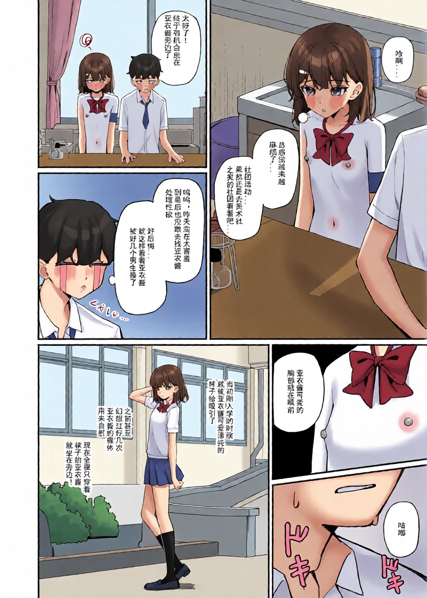 หน้า 24