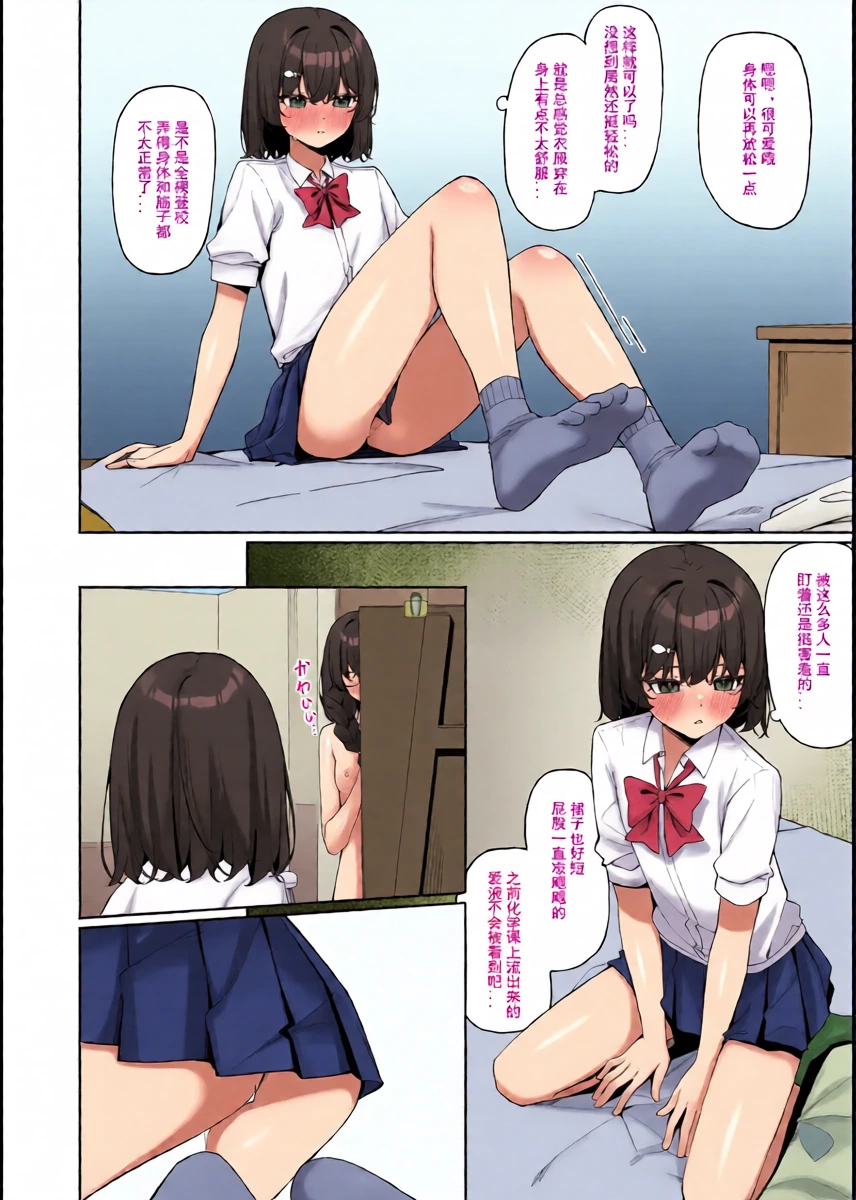 หน้า 36