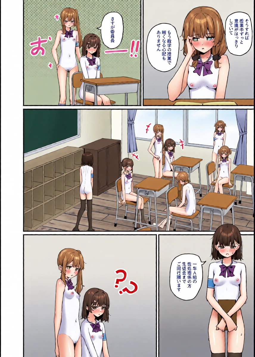 หน้า 20