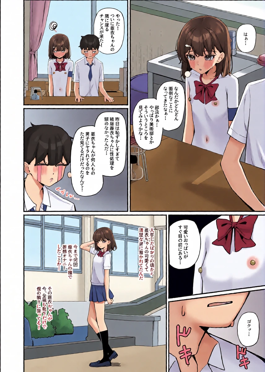 หน้า 24