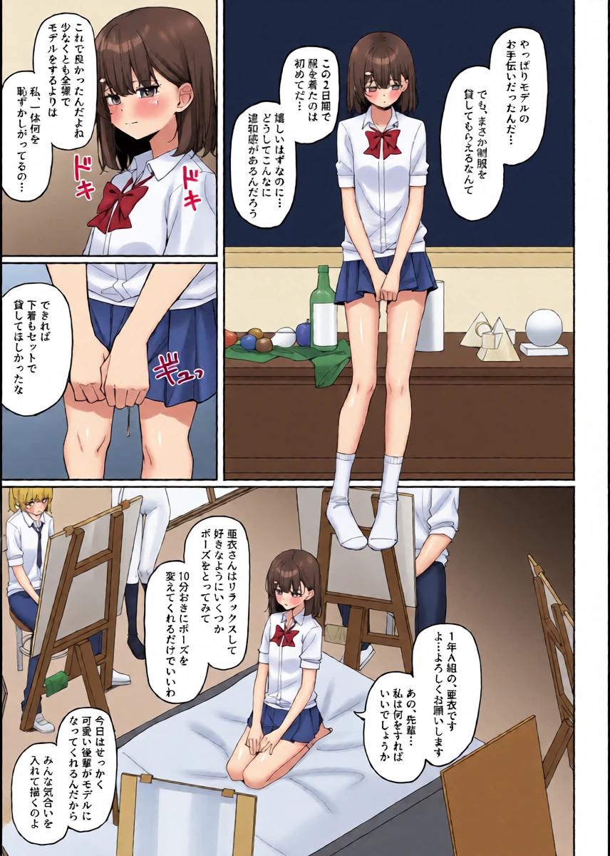 หน้า 35