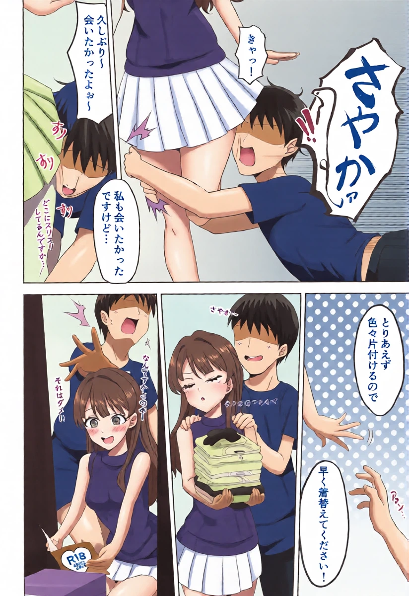 หน้า 3
