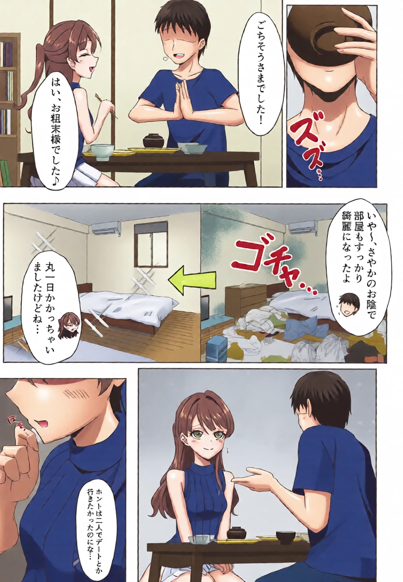 หน้า 4