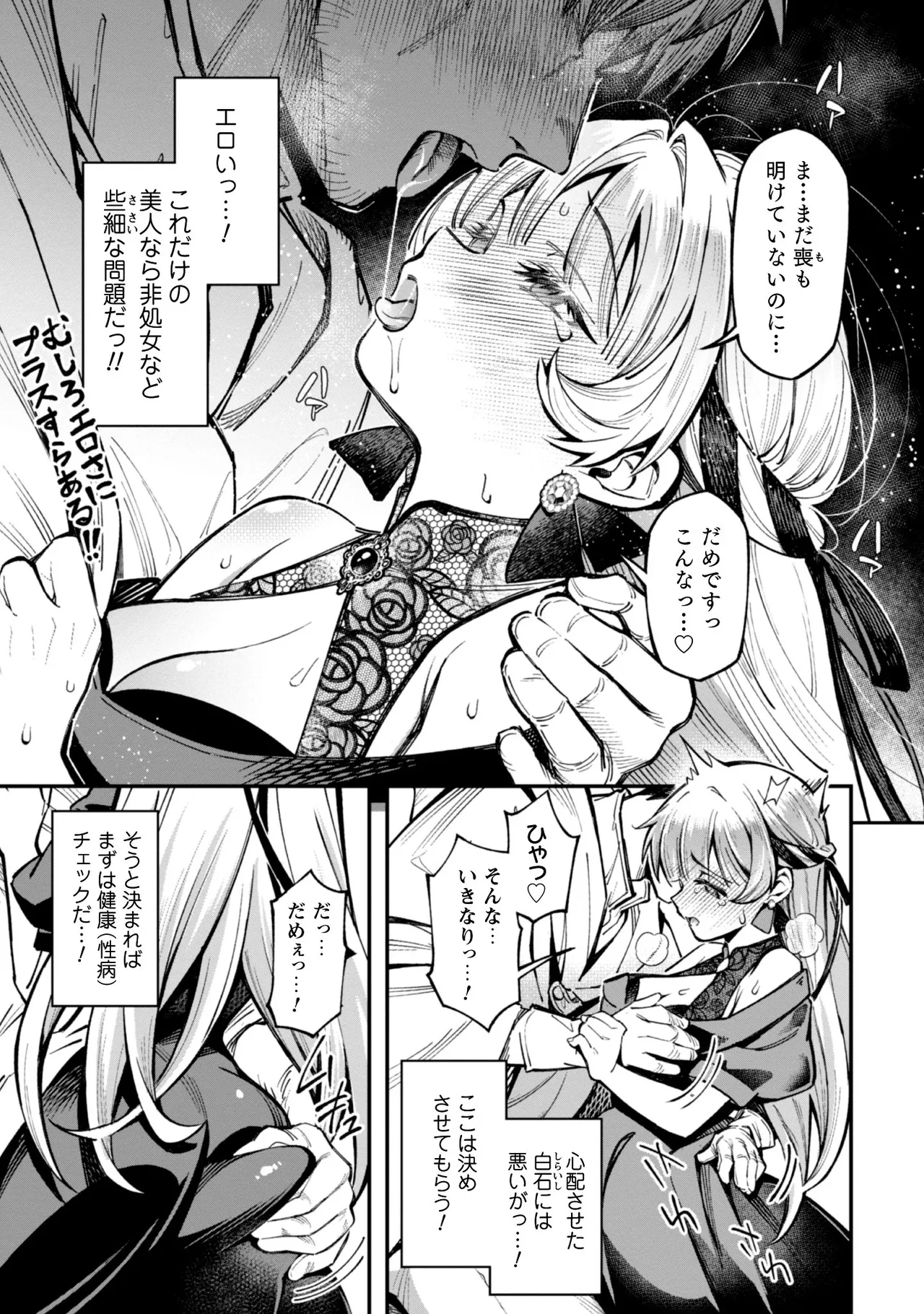 หน้า 11