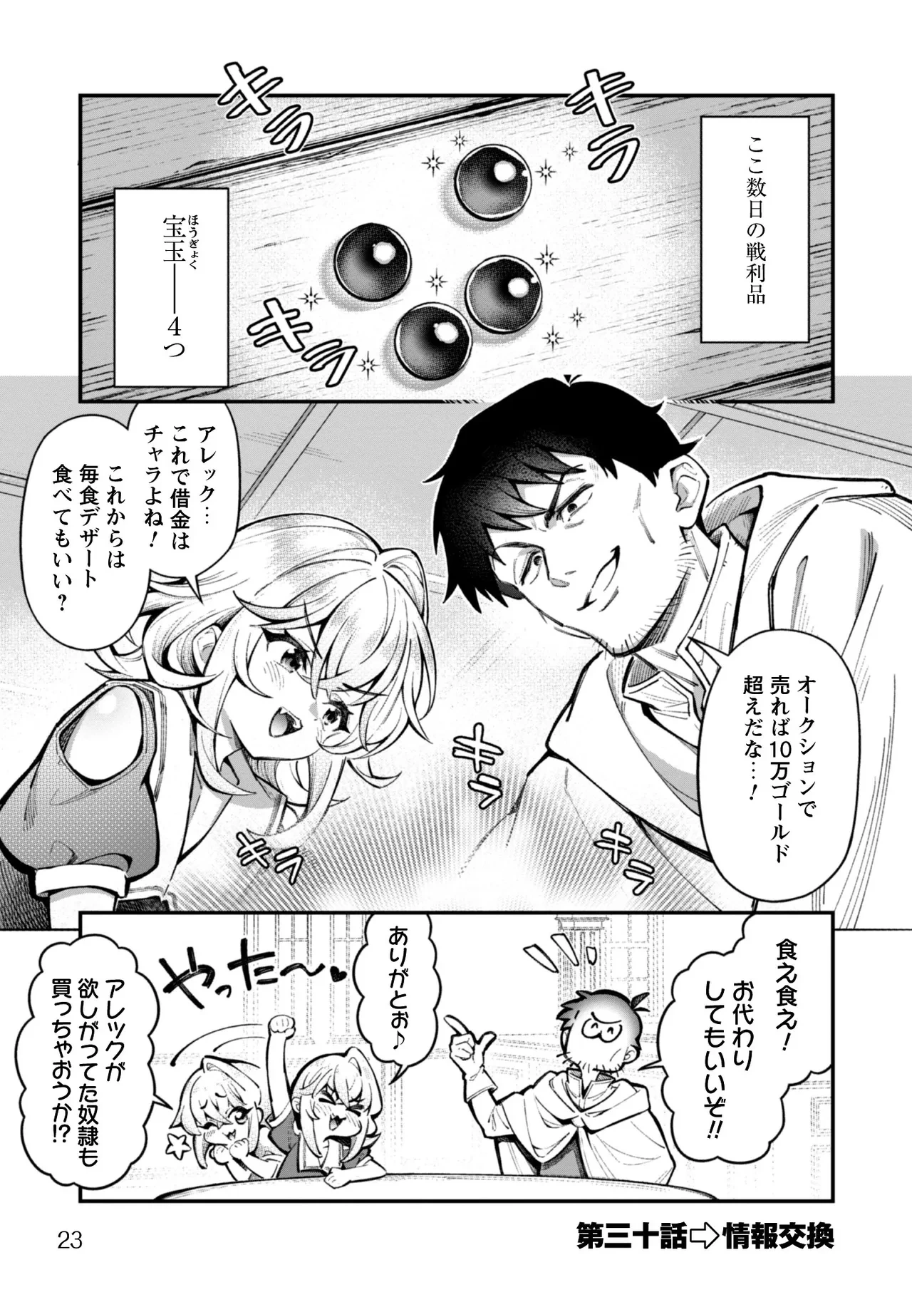 หน้า 25