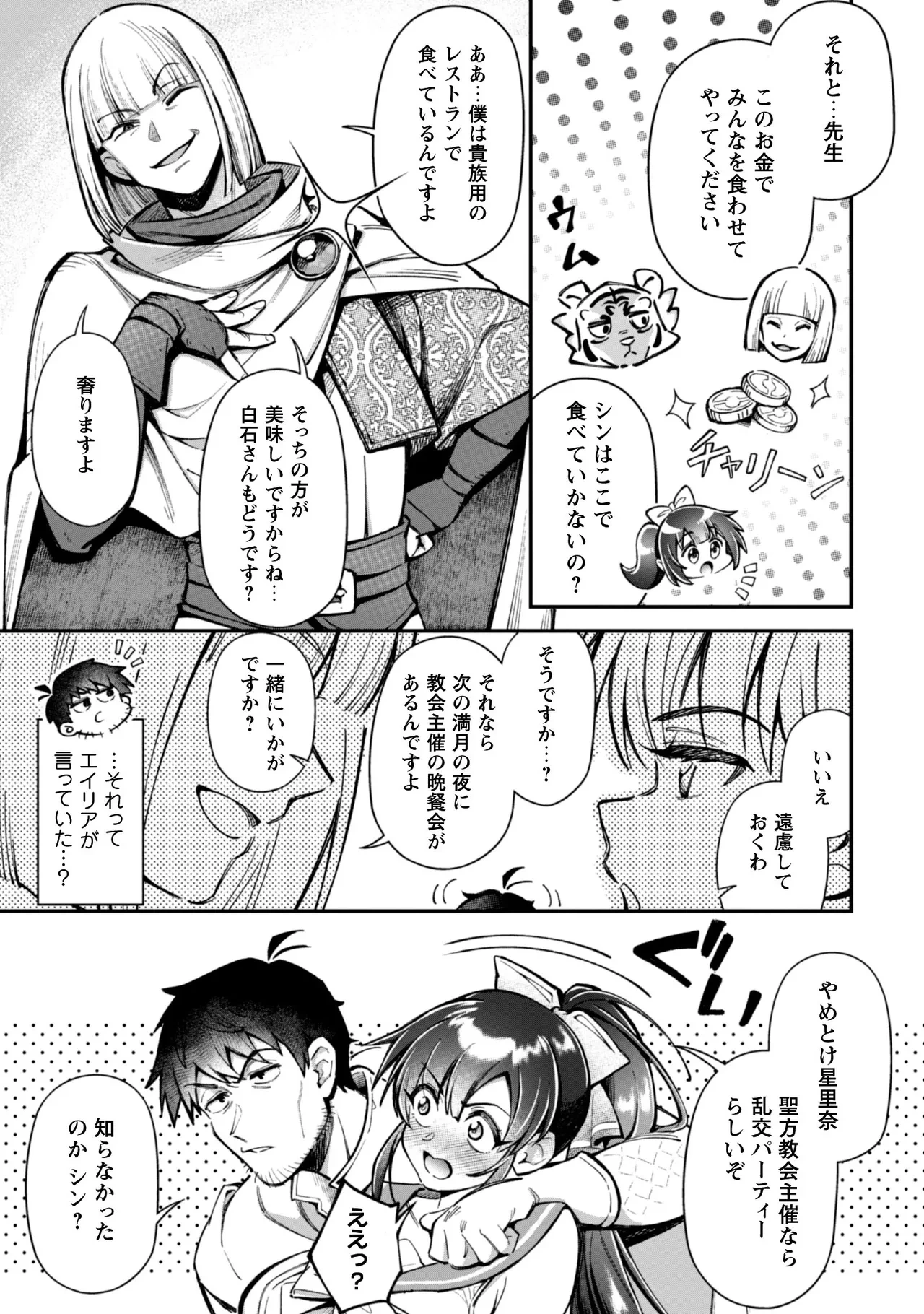 หน้า 35
