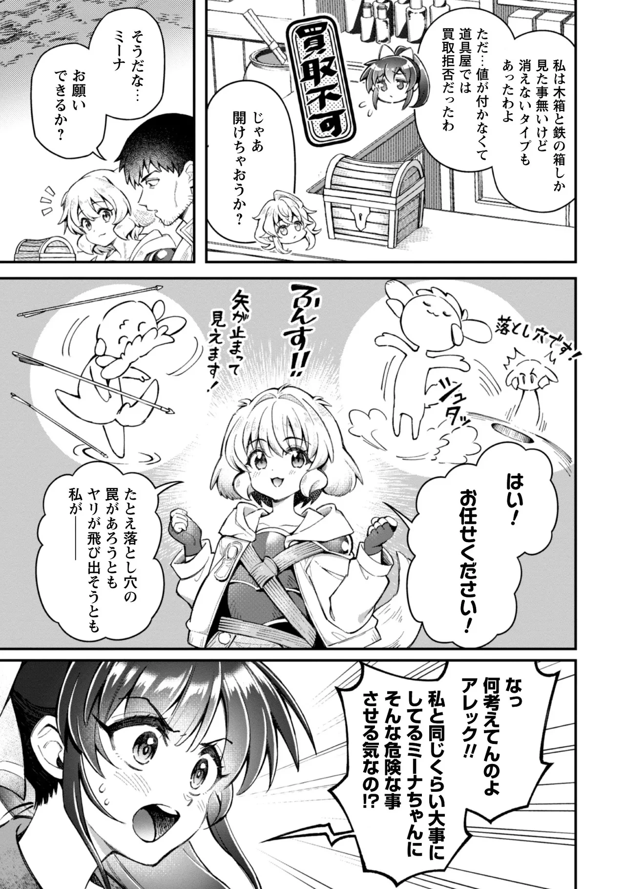 หน้า 45