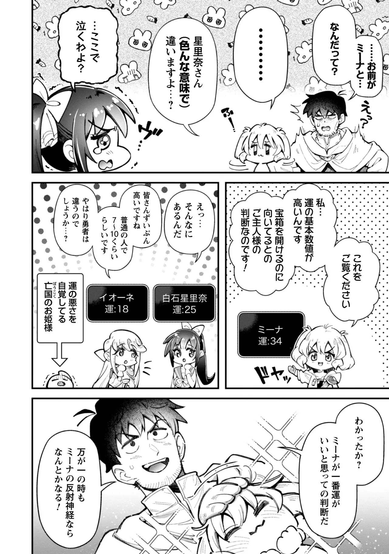 หน้า 46