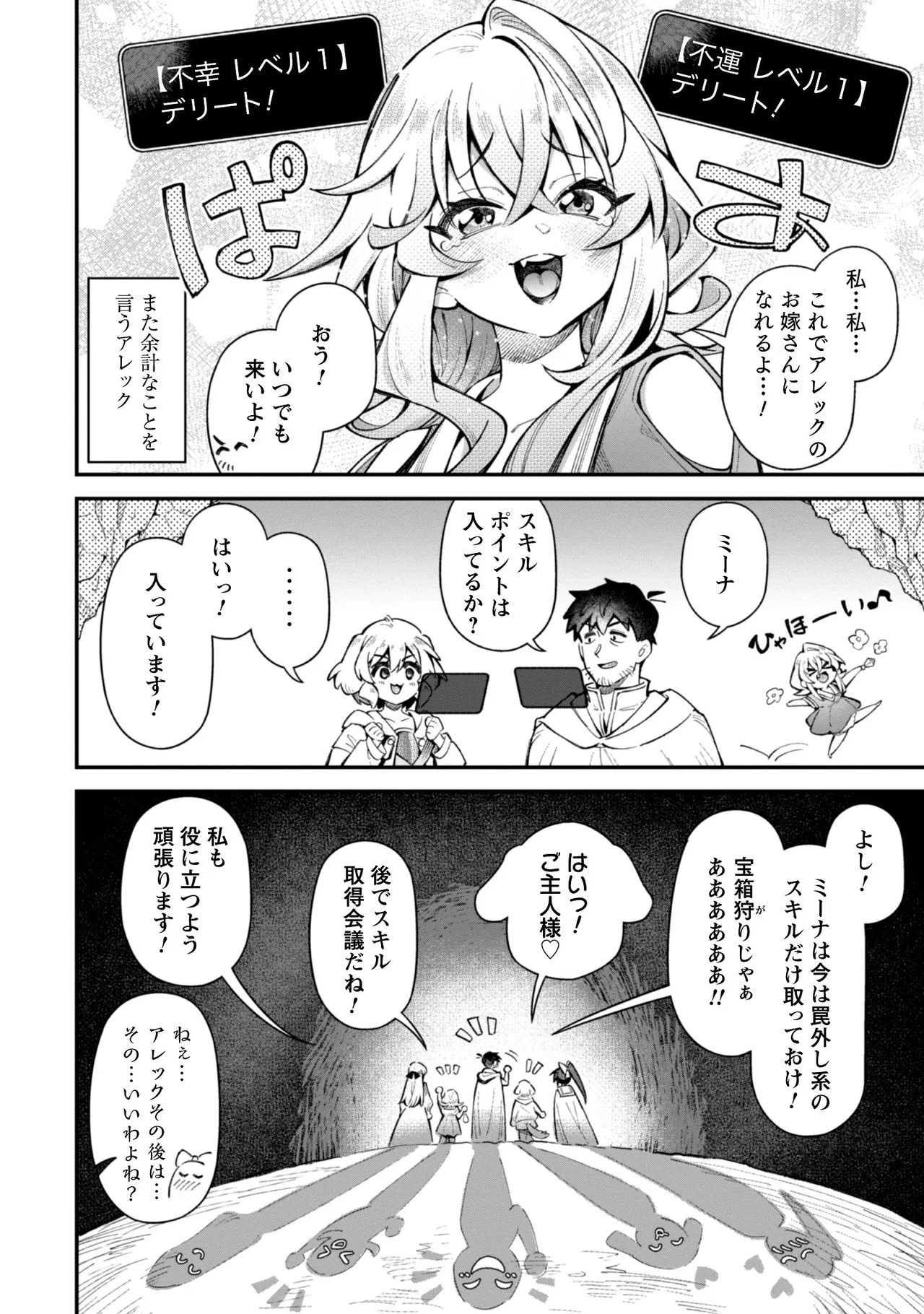 หน้า 50