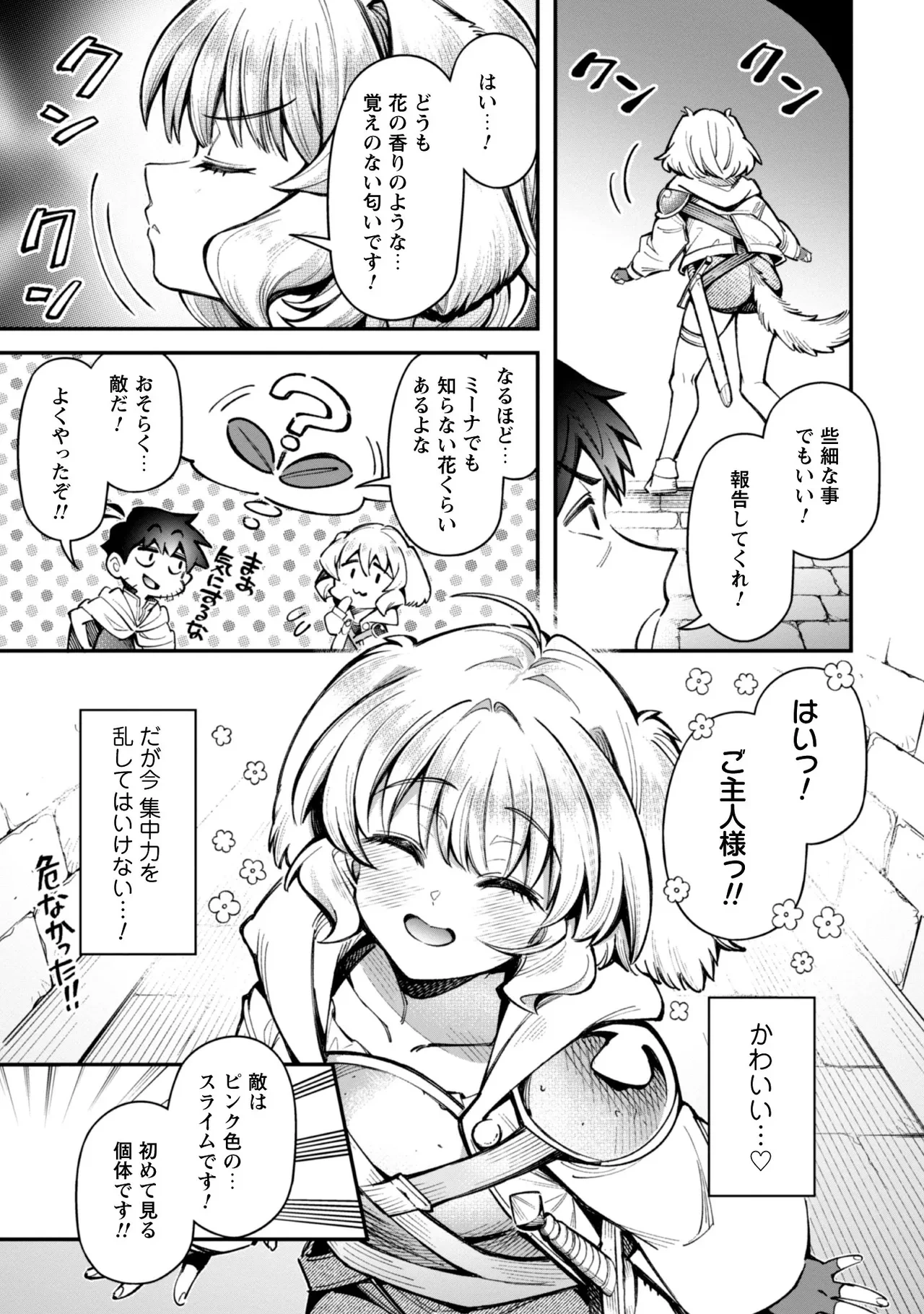 หน้า 61