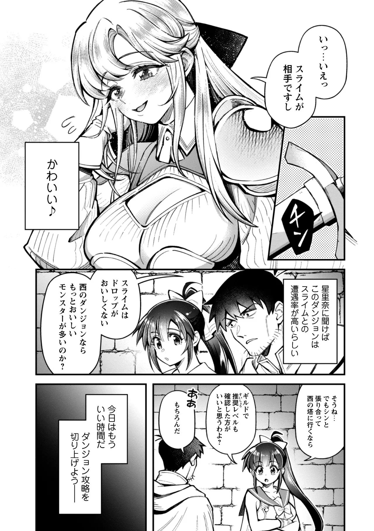หน้า 65