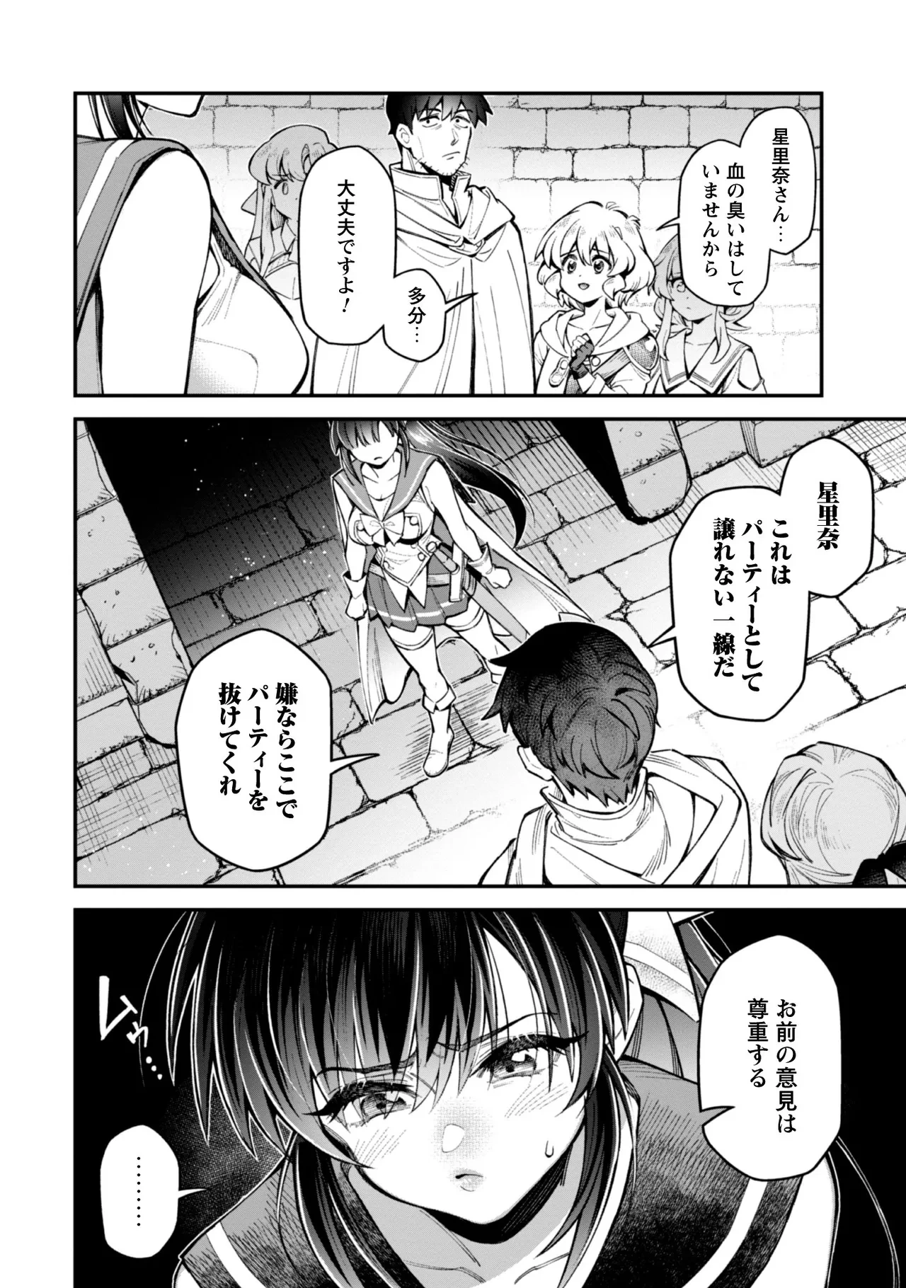หน้า 68