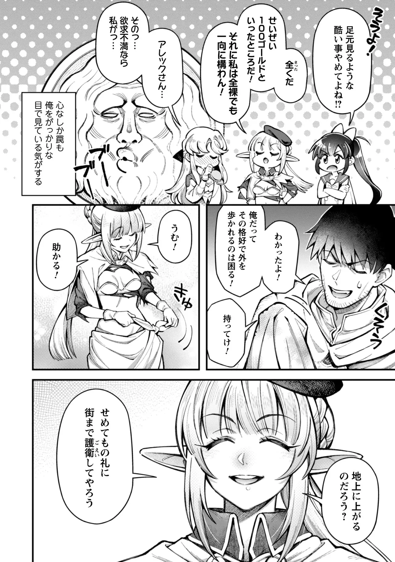 หน้า 82