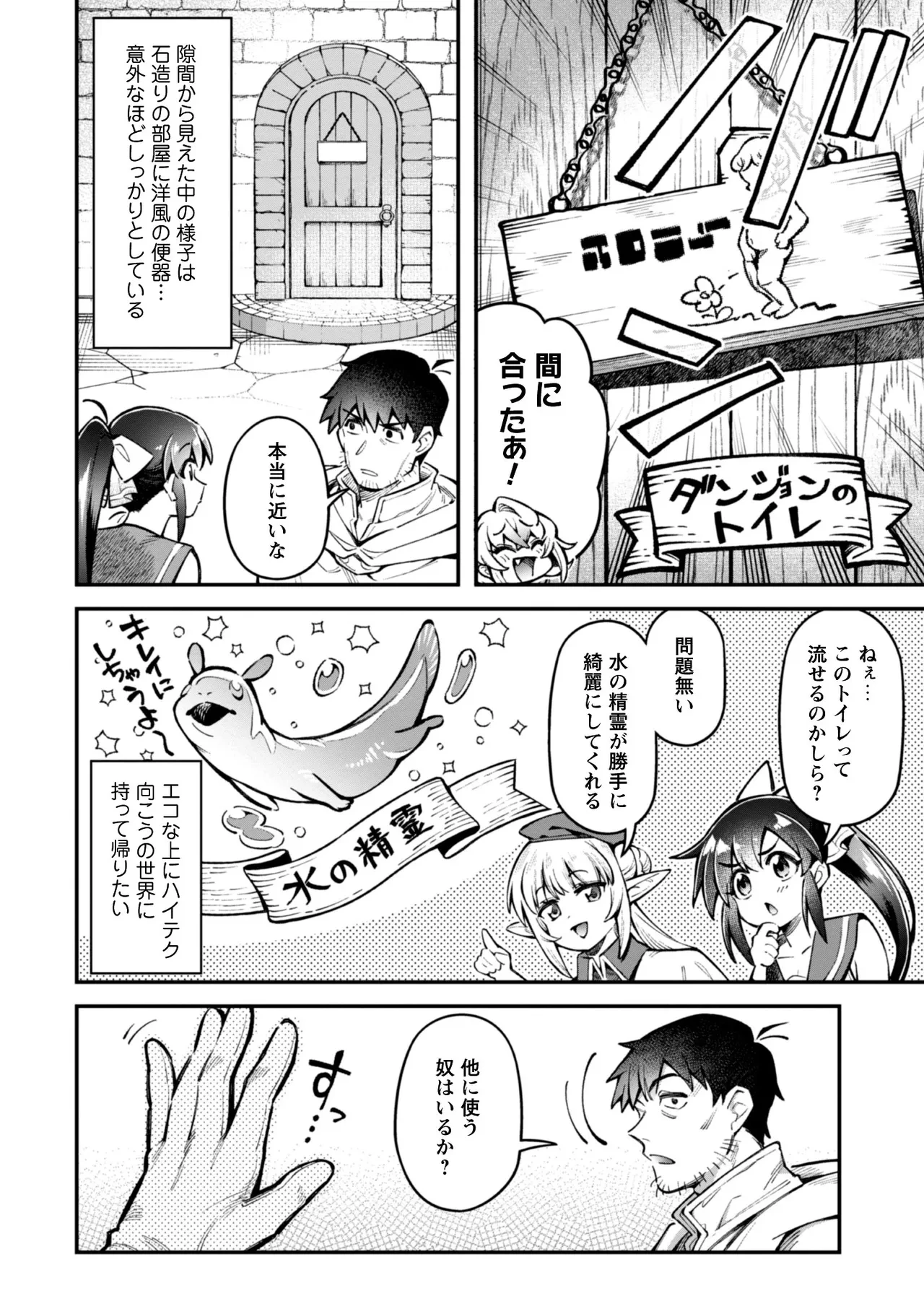 หน้า 102