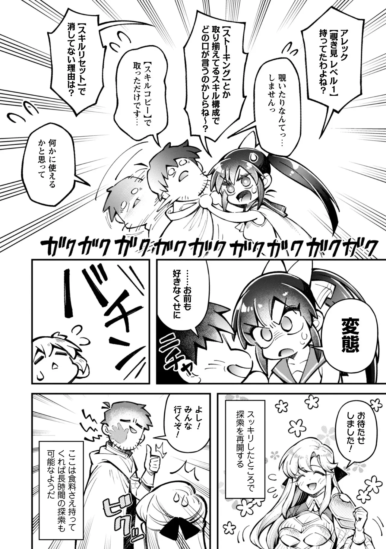 หน้า 104