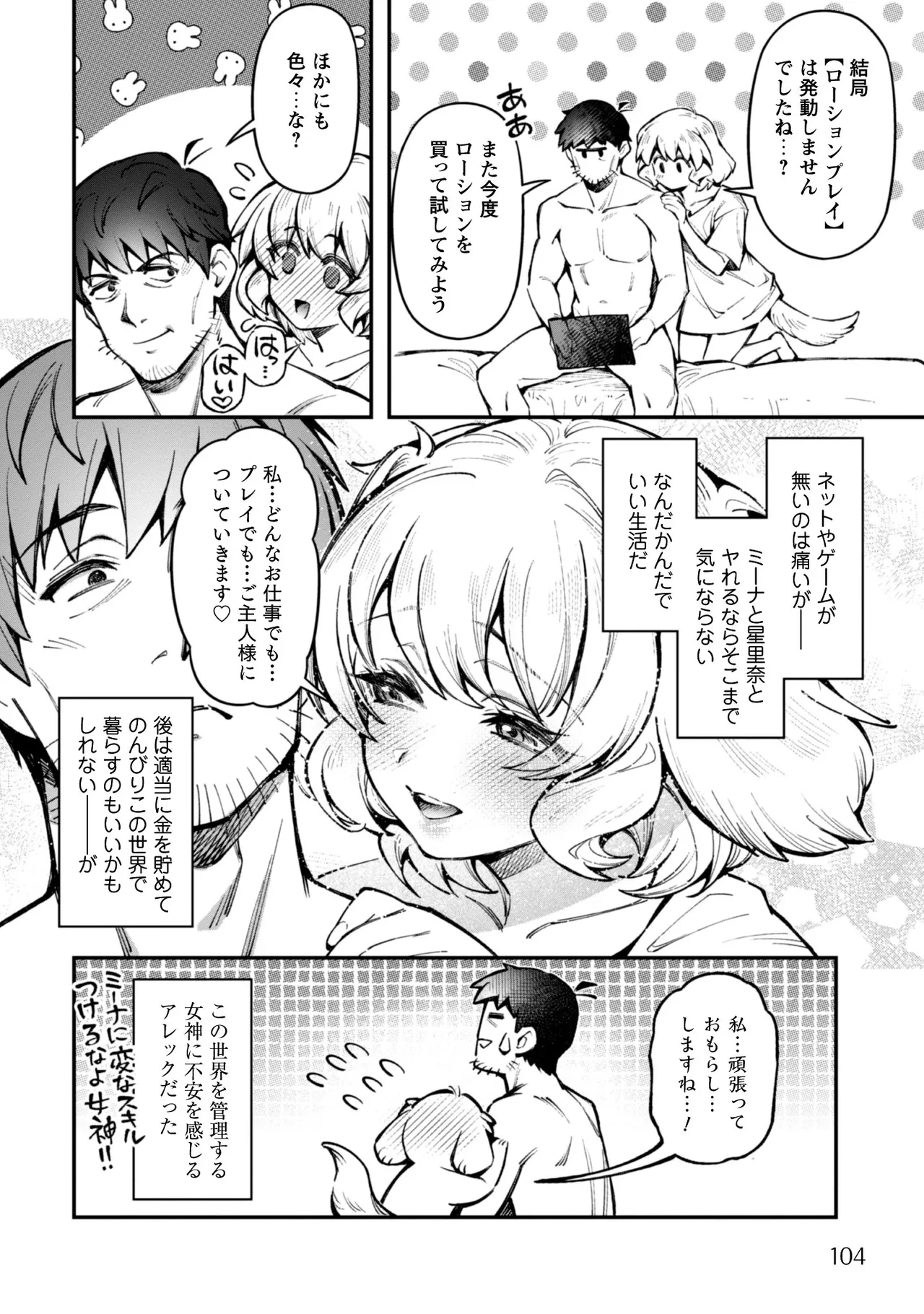 หน้า 106