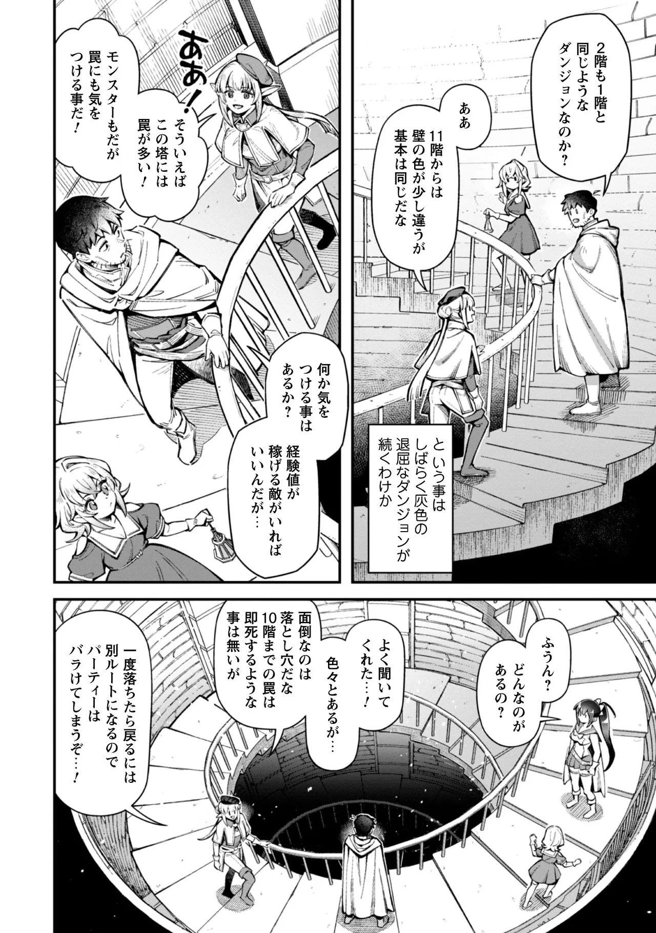 หน้า 110