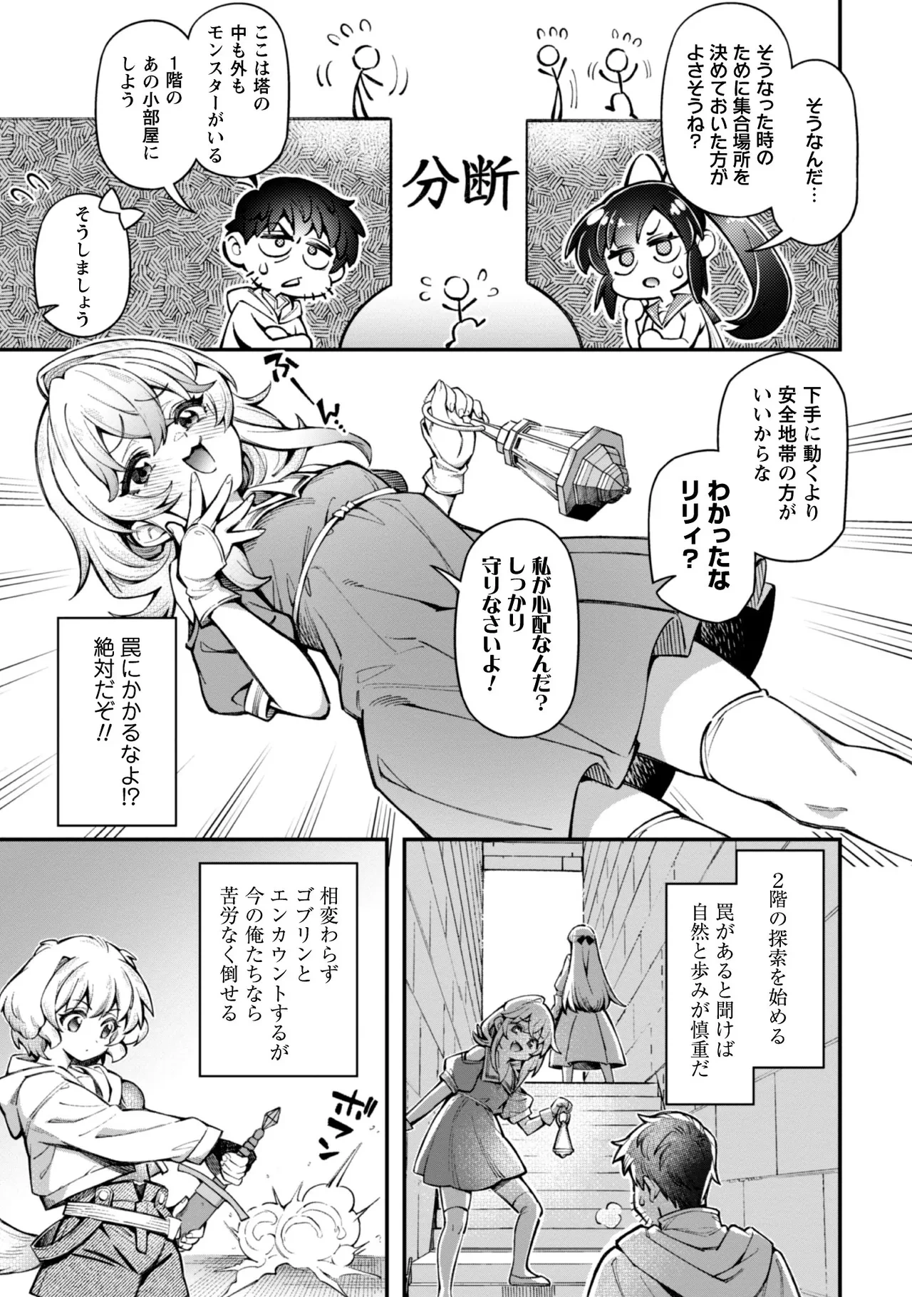 หน้า 111