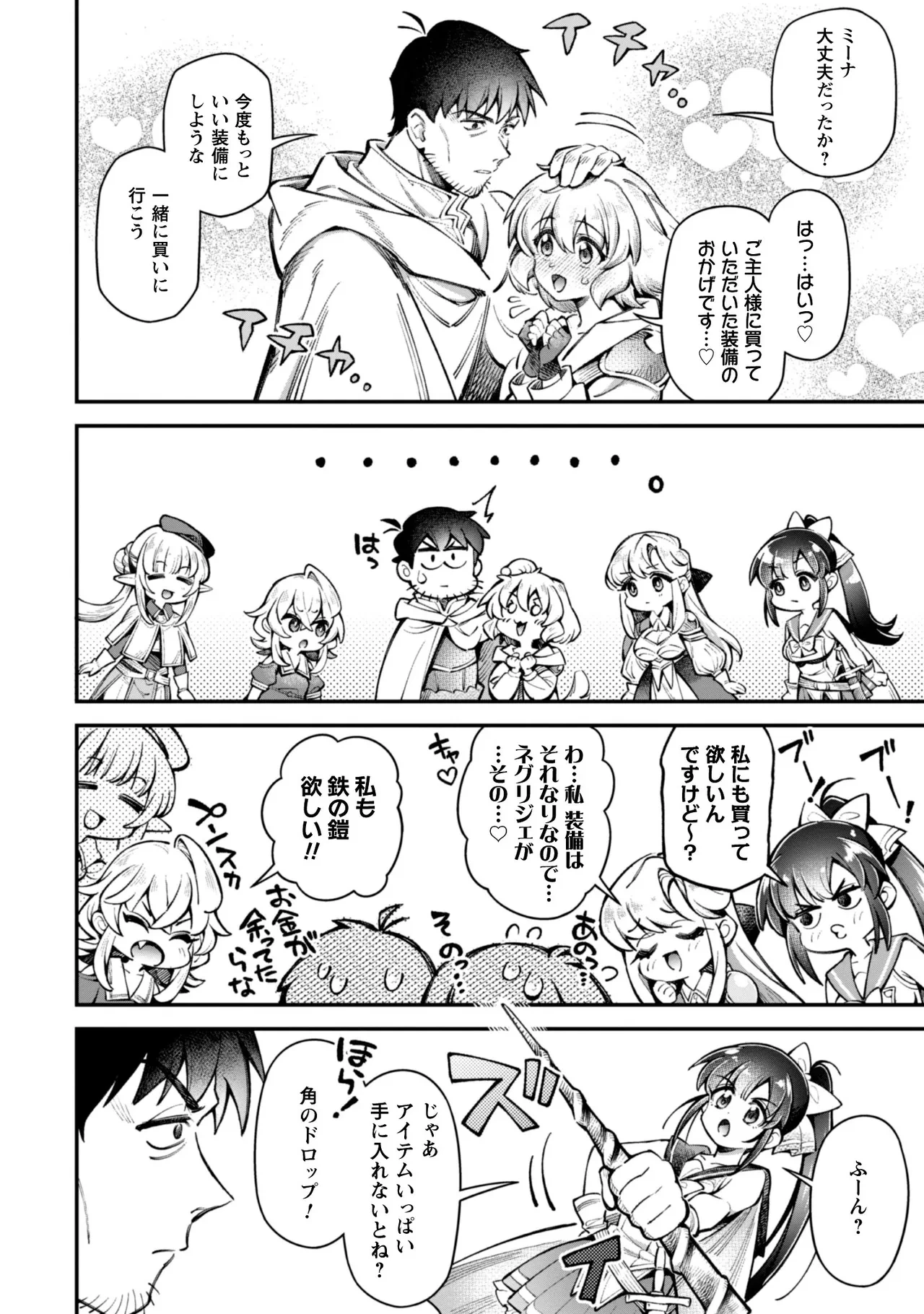 หน้า 116