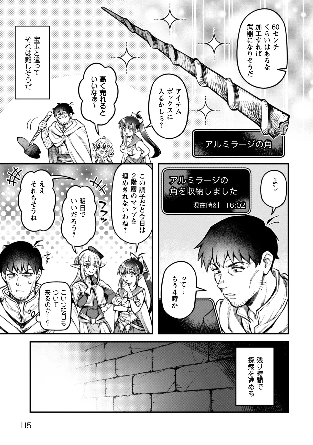หน้า 117