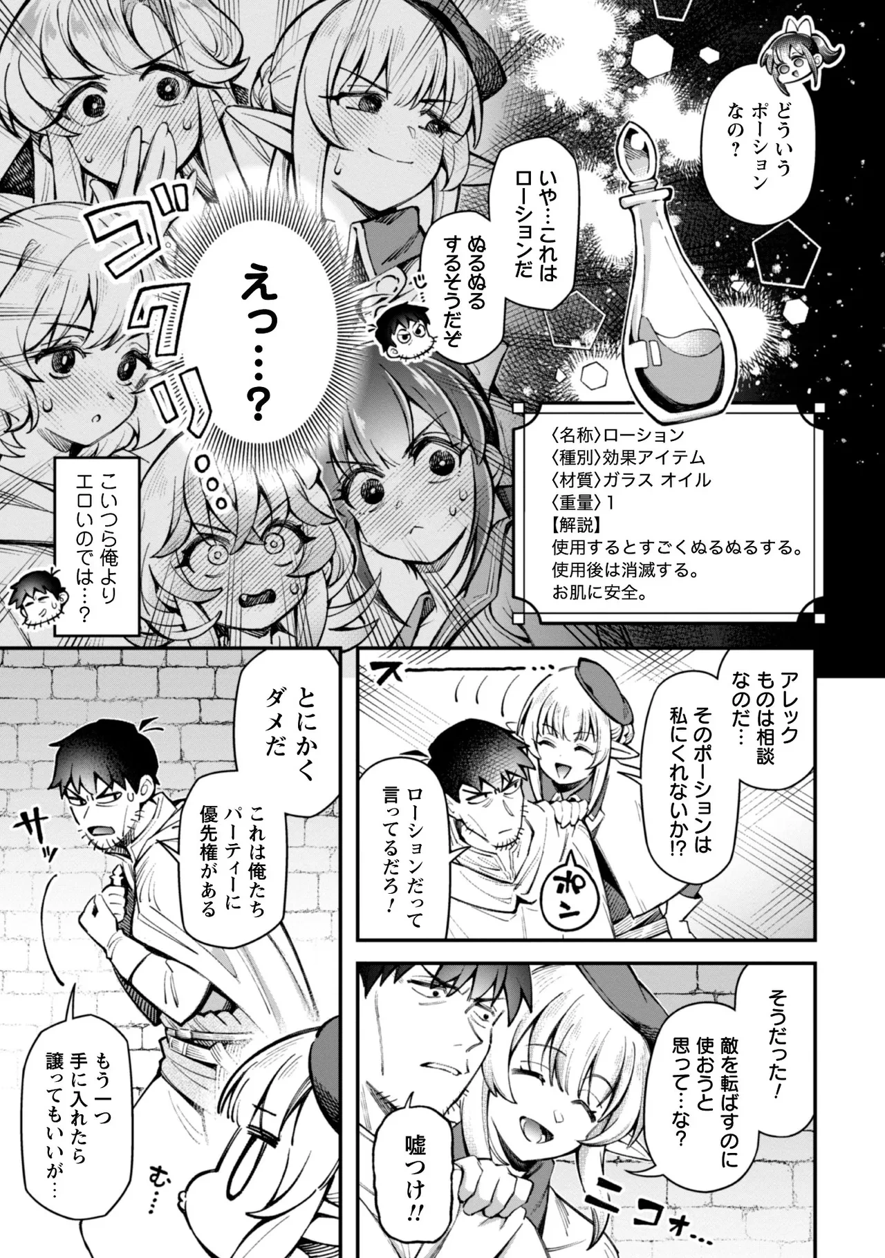 หน้า 119