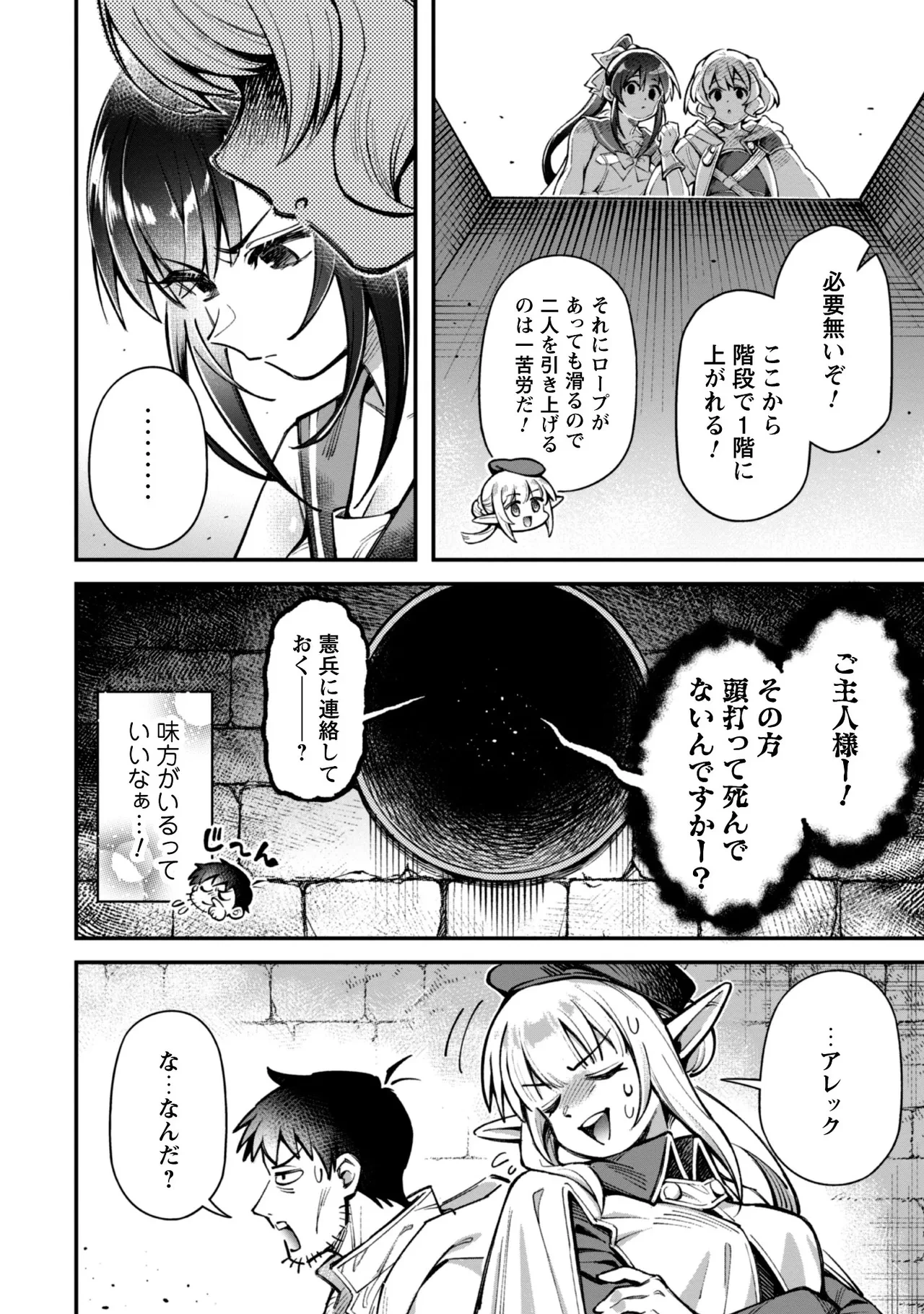 หน้า 130