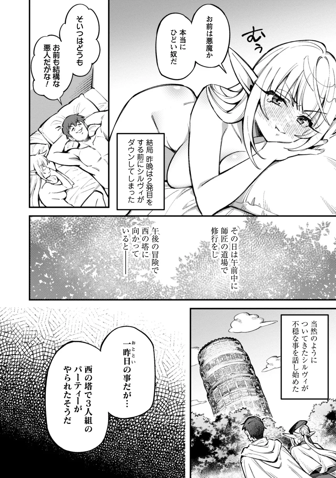 หน้า 140