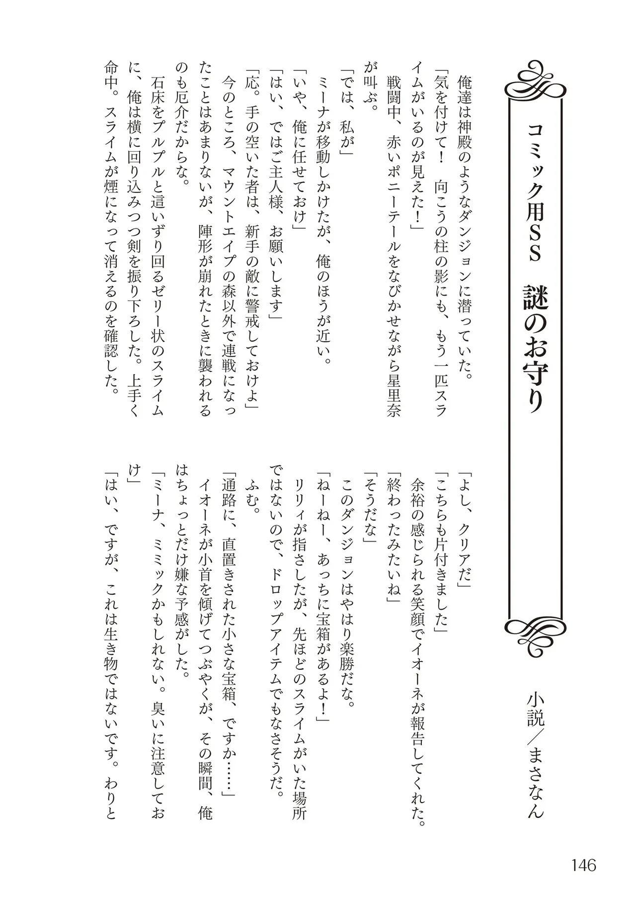 หน้า 148