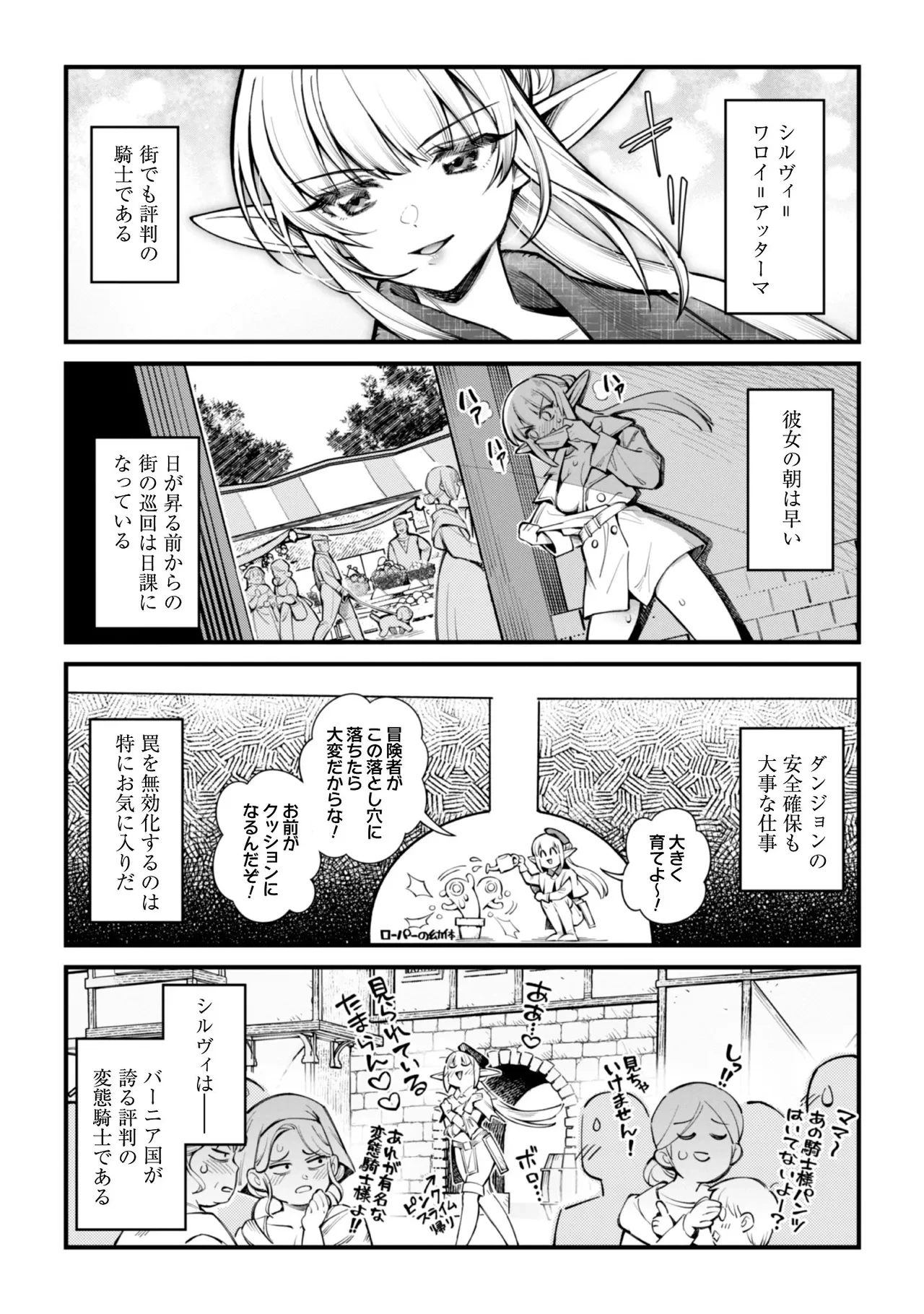 หน้า 153