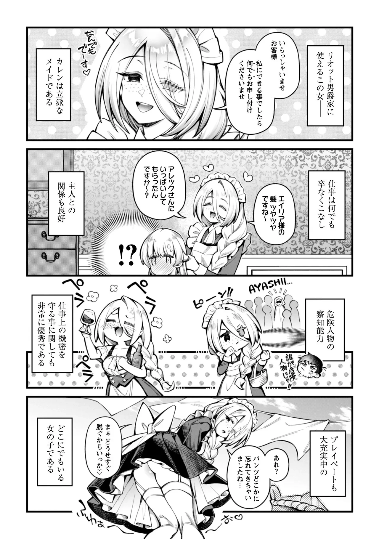 หน้า 156