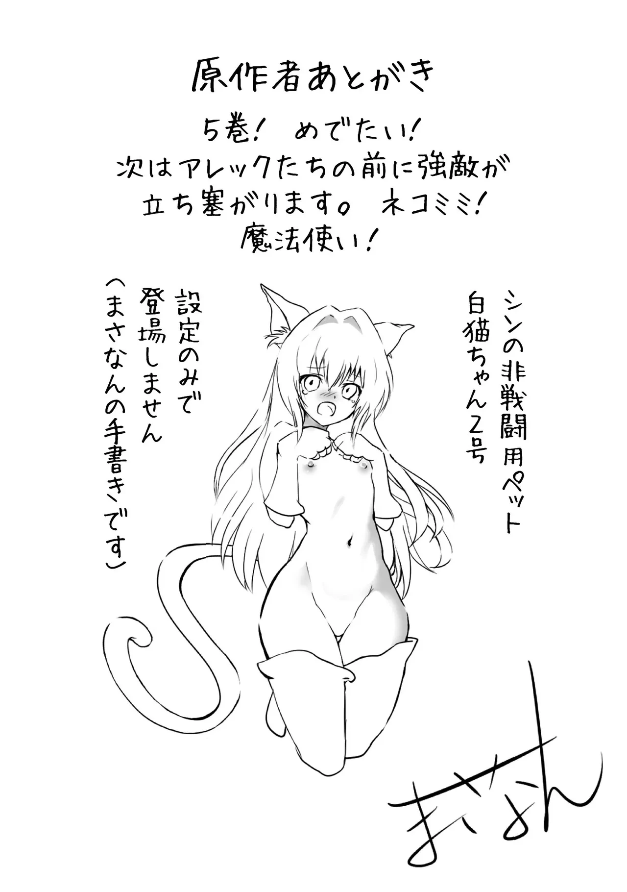 หน้า 157