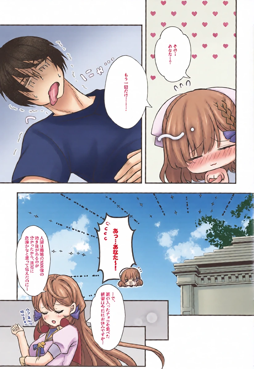 หน้า 19