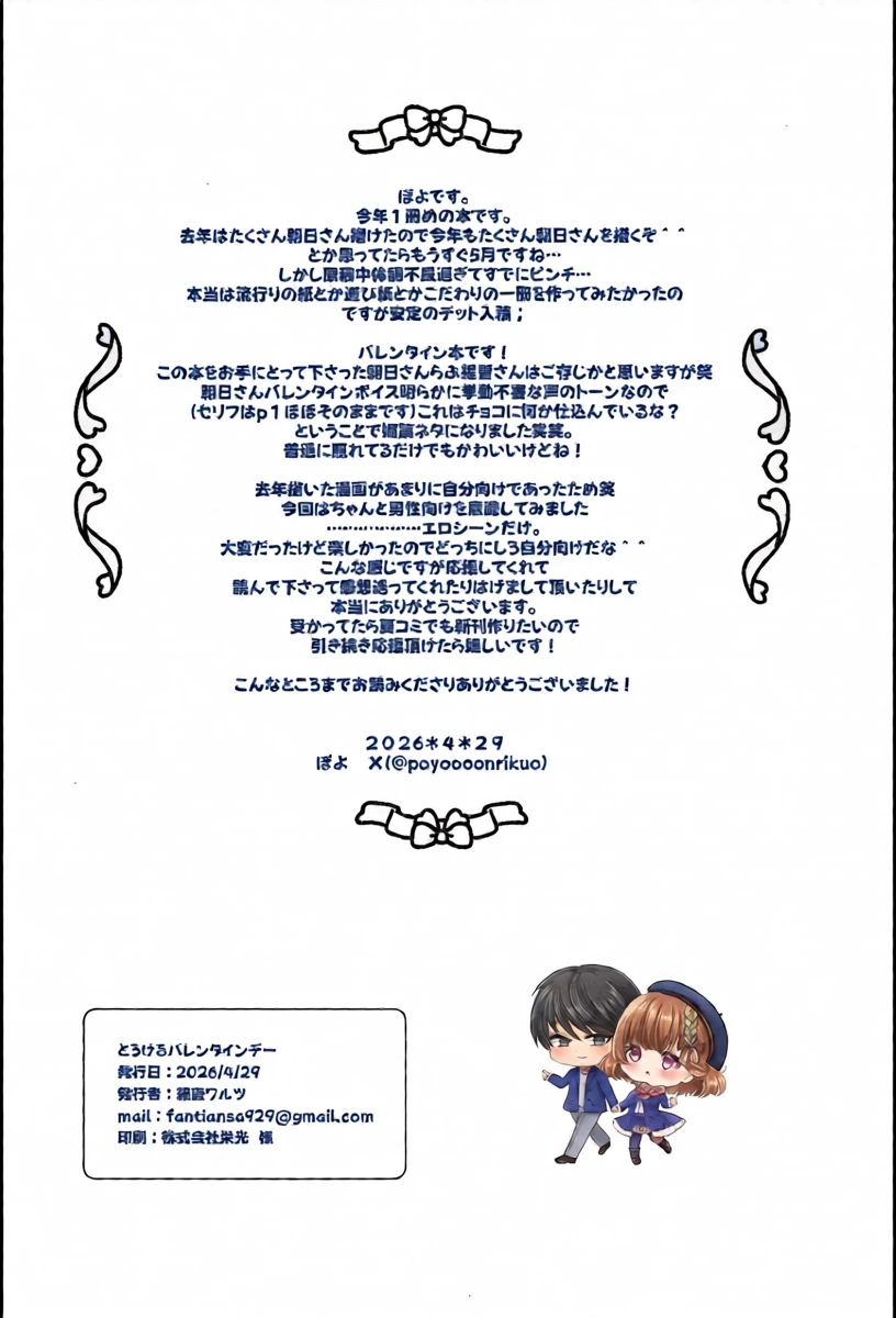 หน้า 21