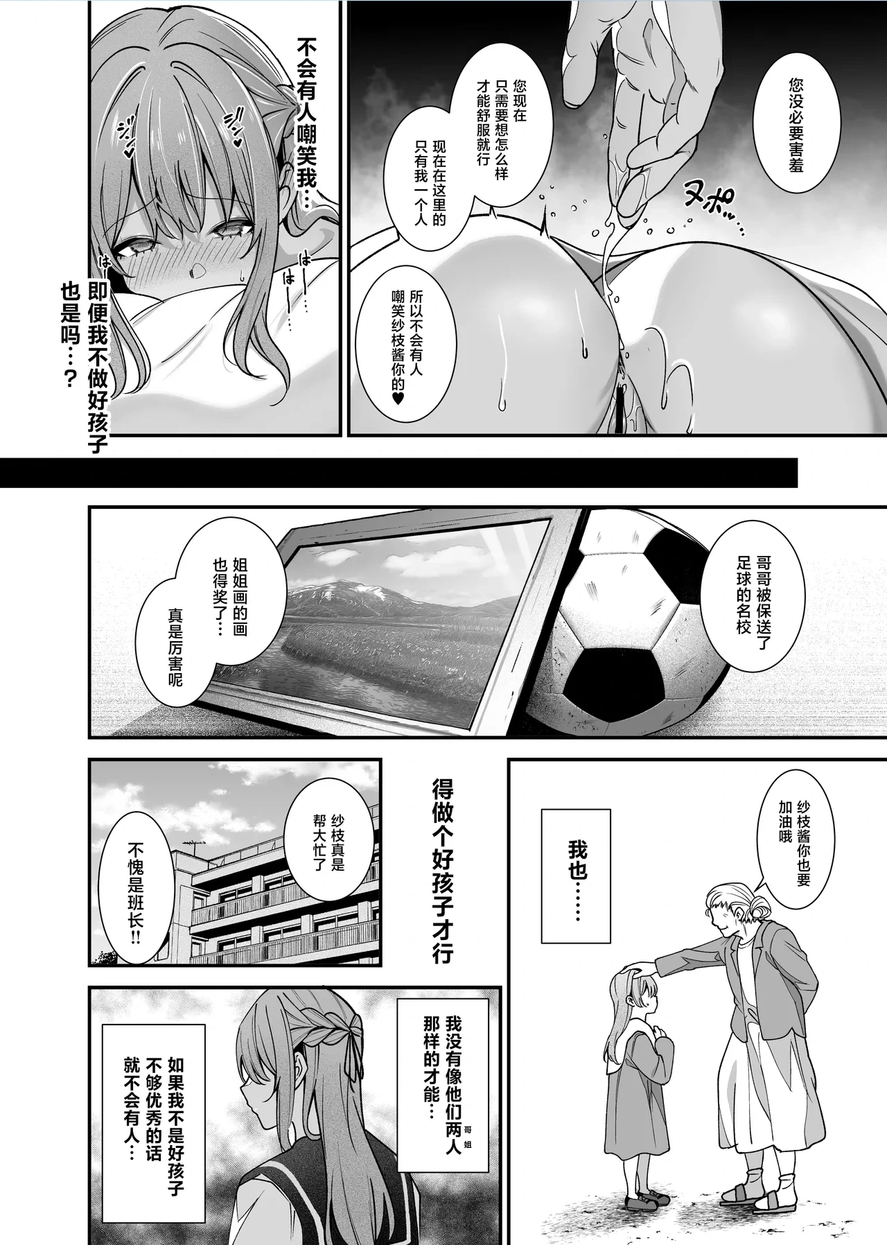 หน้า 9