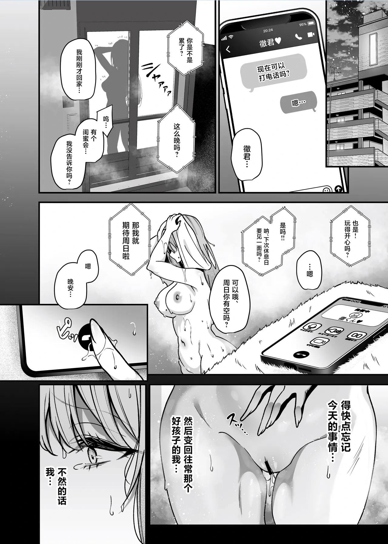 หน้า 13