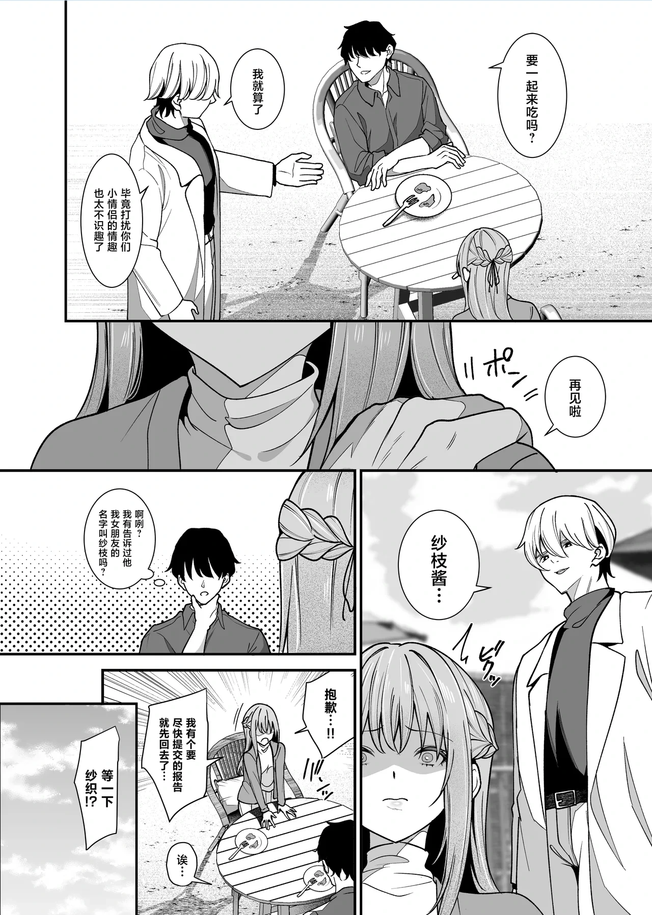 หน้า 17