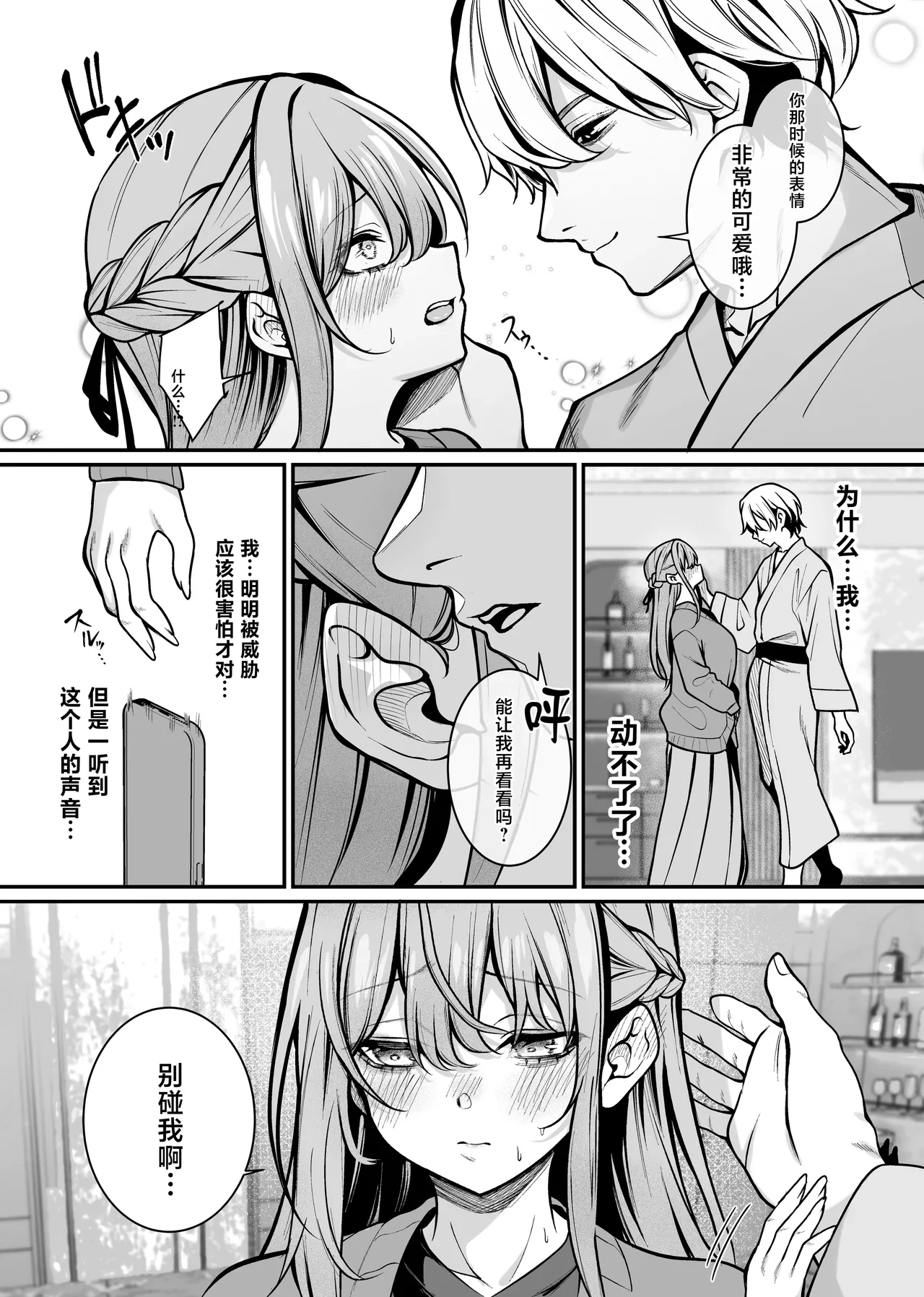 หน้า 20